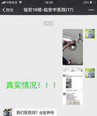 ����ҥ������������ҽ����Ѱ�������ٰ�����ҽԺ�ظ������޴��ˡ�