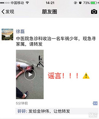 ����ҥ������������ҽ����Ѱ�������ٰ�����ҽԺ�ظ������޴��ˡ�