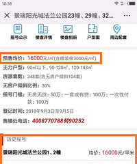 ����磬�����㳡����Խ��ҡ�Ź�ʾ����ѳ�