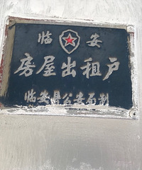 �ϳǣ���������ж����˼�����