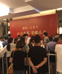 [¥��]��л�н飡��Ȼ�����׸����ò���