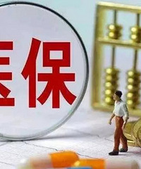 2019��1��1�����ٰ��������ҽ����ͨ���ﱨ����Ȳ��ⶥ��