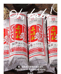 [С��]ʷ����ٹ�˾�����������ֶ��õ�