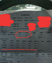 [����]4s��̫���ˣ��������ͻ���800��