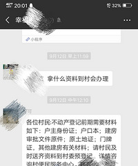 �м���������һ�£�����ũ�巿��֤��Ϊ������֤�������ϣ�