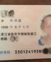 [զ��]����֤��ַ���ٰ���ȥ����ȴ��ɺ���