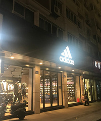 [��ӳ]��Ұ��ϴ�˹�����ˣ�����Ь������