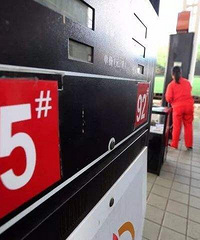 �����ջ��⡿�³�������ѡ��92�Ż���95�����ͣ�