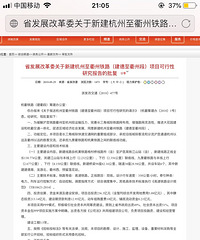 ��ͩ®�͸��������ڶ�����վ�󣬽���Ҳ�еڶ������ٰ�һ��û��