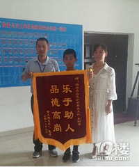 [����]�к��ᴩ��·�����ֳ�ײ�ɣ��������