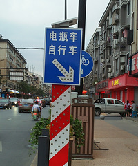 [��ͨ]�����˵˵���ٰ��ĵ綯������ô�ߣ�