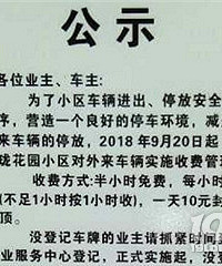 ����һ��С���շ�����