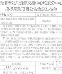 �ٽ�����п�ʼʵʩ����