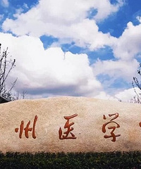 [��ѧ]����ֵ������ҽѧԺ�ٰ�У����ѧ�ˣ�