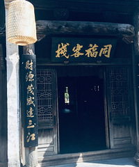 ��ȥ���˳������������Լ��Σ���ľ�������������