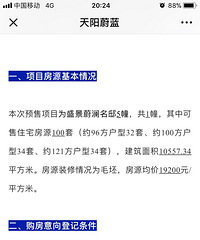 [����]¥�н��£���۸���ôһ�α�һ�θߣ�