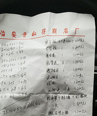 [�շ�]ϴ������400������շѱ�׼����