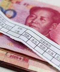 [����]���ٰ���������5300��ʲôˮƽ��