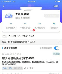 һ��Υ��15�Σ����Ӳ���Ů���˻�