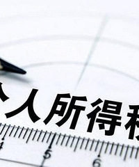 [����]��˰���������£�������¶����˶���