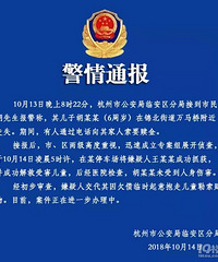 ���ڡ�������ͷ��ͯ��ʧ������ľ���ͨ��