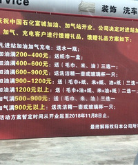 ������ɽ���Ƽ����¿���ʯ������վ��˭֪���ǲ��������ʯ��