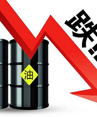 油价调整最新消息:下一轮油价预计下跌240元/吨,每升跌2毛
