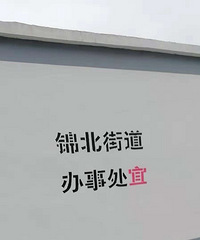 �����ֵ����Ĵ����ˣ������ǡ��������ǡ��ˡ���