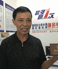 �ٰ�ȫ����������һ�Ρ��ĸ� ����ɽ����ɫ��15���Ӱ���Ȧ��