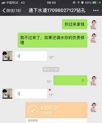 [����]��������û�޺ã����۾���300�飡