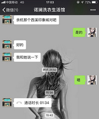 无赖商家,态度恶劣还推脱责任