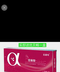 [����]398һ�е�ҩ��˵���ܴٽ����Ӵ��ԡ�