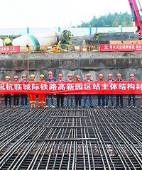 [��ͨ]�������������ٳǼ���·�����½�չ��