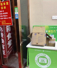 ů�ģ�������ҹֽ��ʳ�ã�������ֽ�侹Ȼ�ܻ���ҹ��