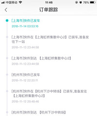 ����˵�����ݺ��ٶ�������ô��û������