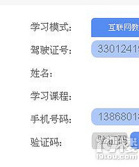 ����A2��ʻ֤������£�֪���İ��ҿ���