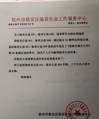 [����]��������Υͣ�������������