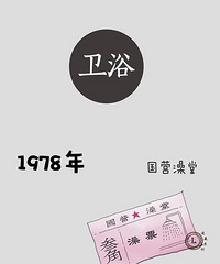 ����ɱ���׸��ܶ��е�70��80��90��