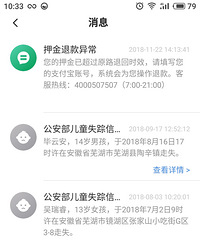 ofo������������Ѻ��