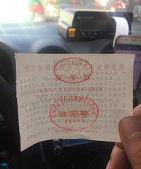 ����̫��Դָ��ɽ�Գ��⳵��ɽ�Ϳ���ҲҪ�շѵ����⡭��