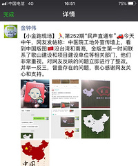 ��С�����ֳ�����252�ڡ�����ֱͨ�������ǹ��ĵľŶ���������