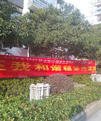 [��ҵ]���Ķ��ǵ�Զ��ɽˮ��԰С����ҵѡƸ