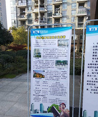 ���Ķ��ǵ�Զ��ɽˮ��԰С����ҵѡƸ