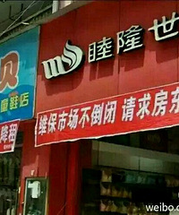 ������г���˭�ܽ�����˭����