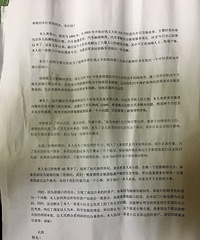 ���ڵ��йز��Ű�����Խ��Խ����