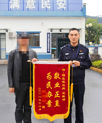 满满的套路!临安老板信了“老总”一句话,结果糟了
