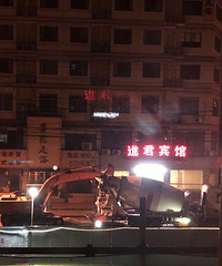 Ǯ�������ѩ��ҹ����ˮ����棬����ƴ