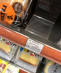 为什么价格是不一样的?