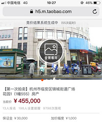 [����]����26ƽ���ķ��ӣ�����45��