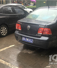 ����ͣ��Է·����λ����